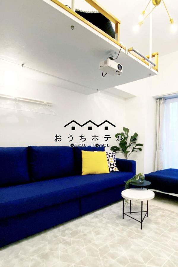 Ouchi Hotel Higashi-Hiratsuka #302 Hiroshima Exterior foto